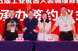 祝賀！首屆北斗時空智能應用作品開發賽項決賽承辦簽約