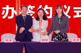 祝賀！第三屆跨境電子商務技能及數據分析賽項決賽承辦簽約