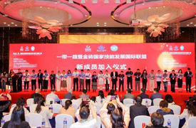 祝賀！一帶一路暨金磚國家技能發展國際聯盟新成員加入