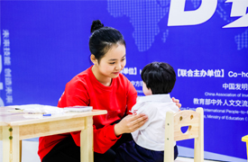 （第1-3場）2024一帶一路暨金磚大賽之第二屆幼兒照護職業技能賽項選拔賽