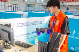 關于召開金磚國家團體標準“增材制造賽項”課程、技能和競賽等三項標準征求意見稿討論會的預通知