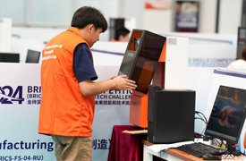 關于征集金磚國家團體標準”增材制造賽項”標準起草工作組成員單位（第三批）的通知