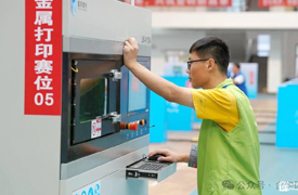 關于征集金磚國家團體標準“增強虛擬現實賽項”標準起草工作組成員單位（第三批）的通知