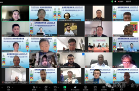 金磚國家團體標準“工業設計技術賽項”課程、技能和競賽 征求意見稿討論會順利召開