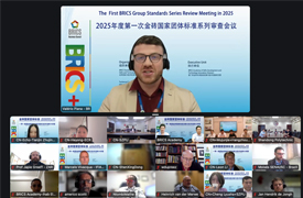 金磚國(guó)家團(tuán)體標(biāo)準(zhǔn)“增材制造賽項(xiàng)” 課程、技能和競(jìng)賽征求意見稿討論會(huì)順利召開