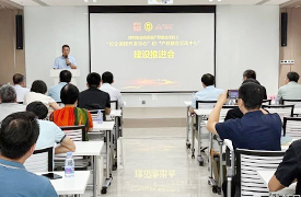 增材制造高質(zhì)量產(chǎn)教融合項(xiàng)目“校企課程開發(fā)中心”和“產(chǎn)教融合實(shí)踐中心”建設(shè)推進(jìn)會(huì)議