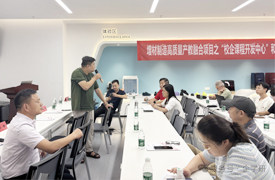 增材制造高質量產教融合項目建設區域推進會會議紀要