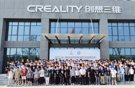 祝賀！一帶一路暨金磚大賽之第七屆3D打印造型技術賽項選拔賽順利舉辦