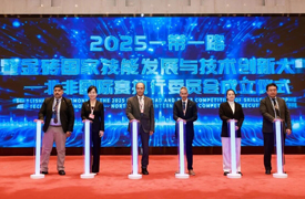 祝賀！2026一帶一路暨金磚大賽-北非國際賽執行委員會在武漢成立