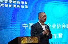 中國電子企業協會智能成型工藝及裝備分會專題研討會紀要