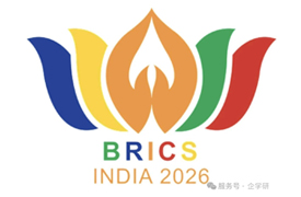 2026年金磚主題：建設韌性、創新、合作和可持續發展
